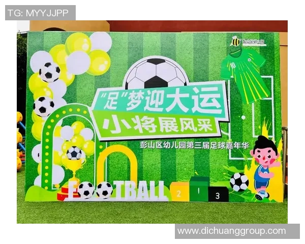 群星闪耀足球盛典见证巨星风采与荣耀时刻